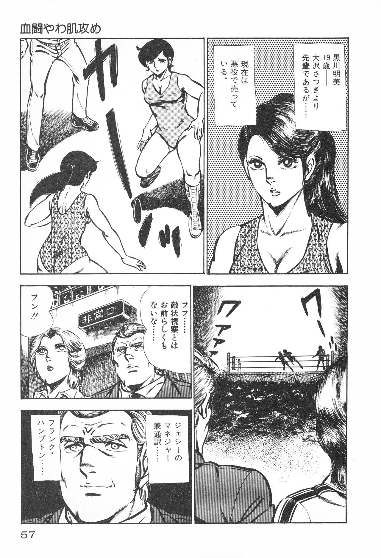 Page 59