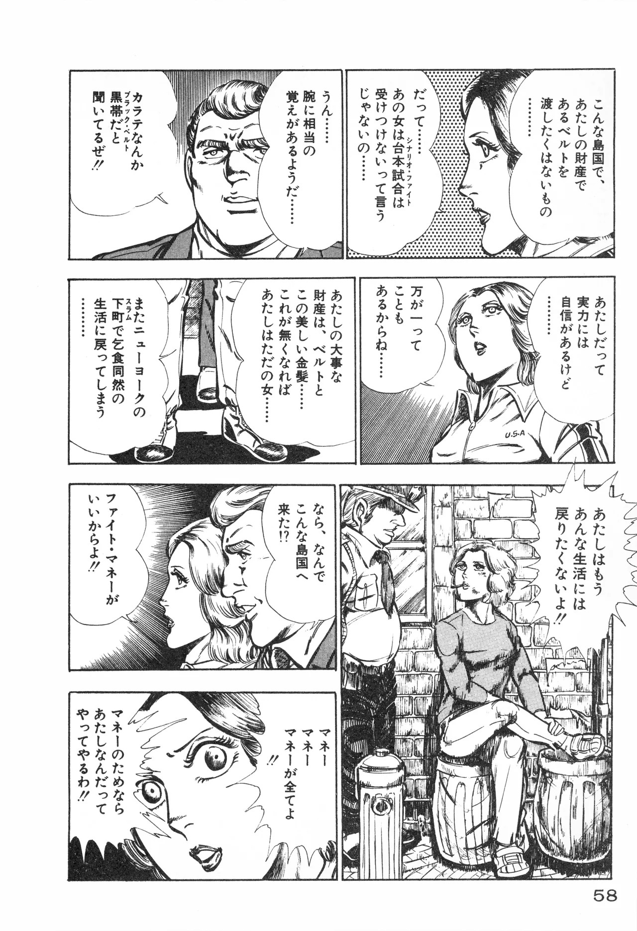 Page 60