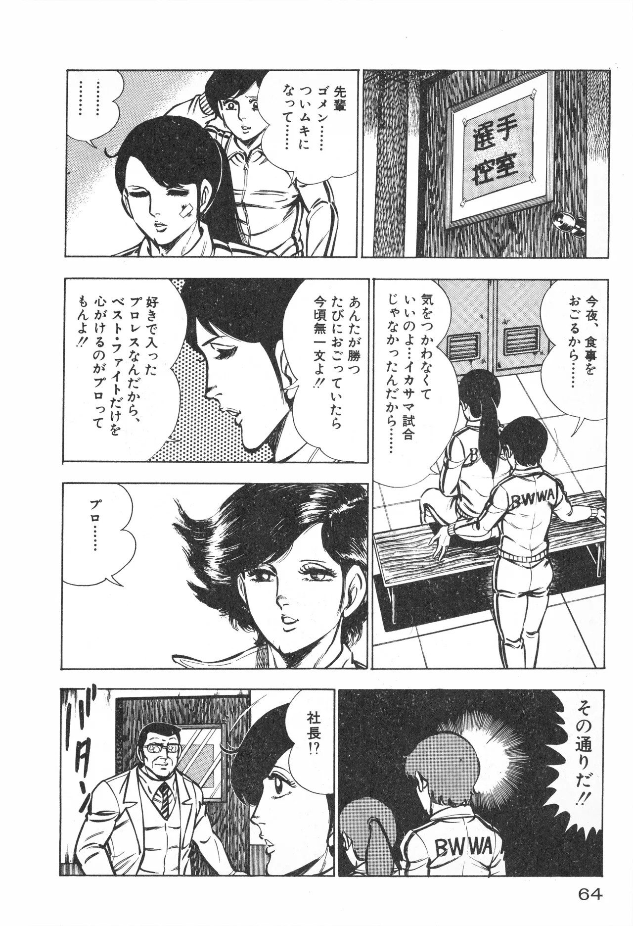 Page 66