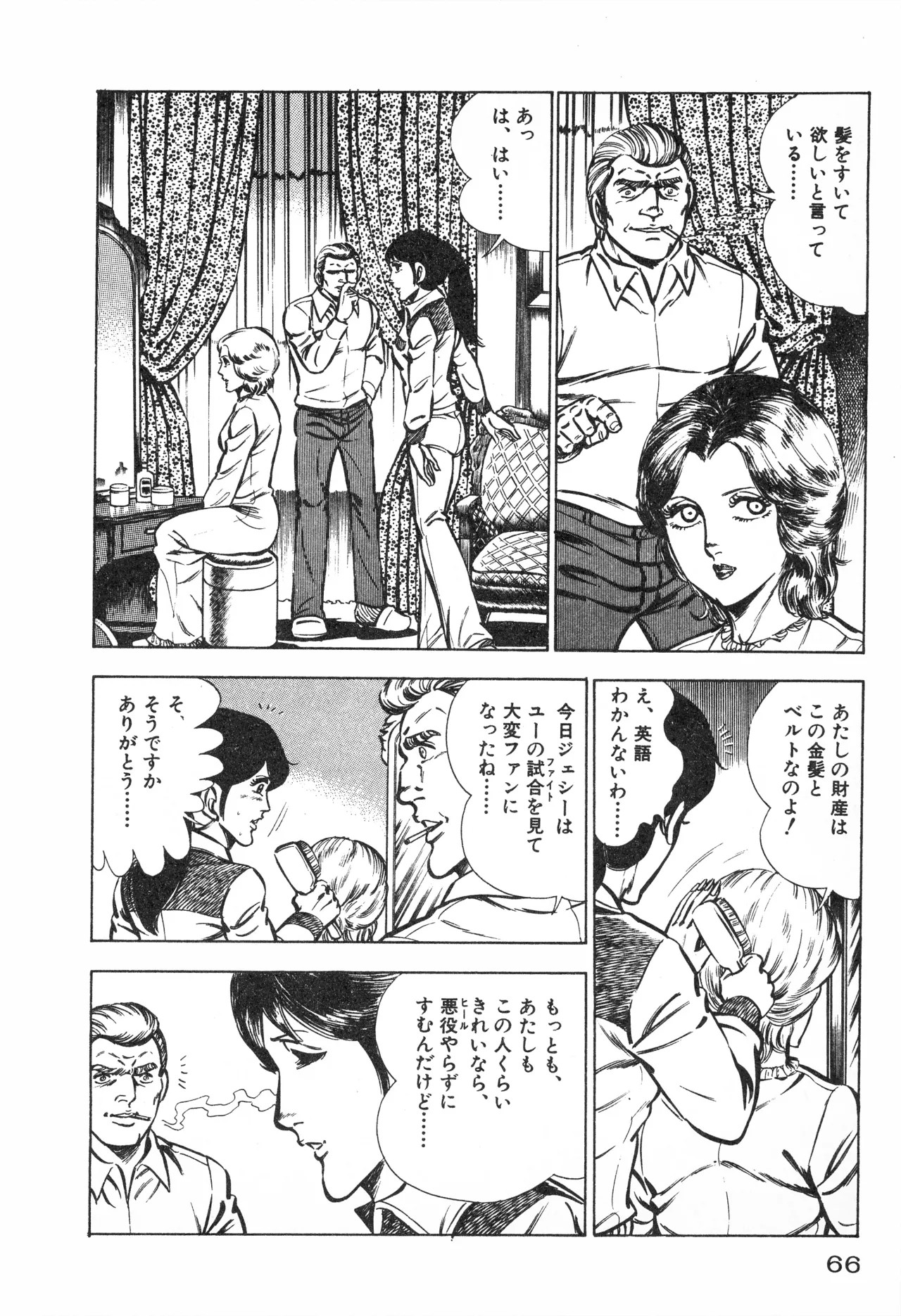 Page 68