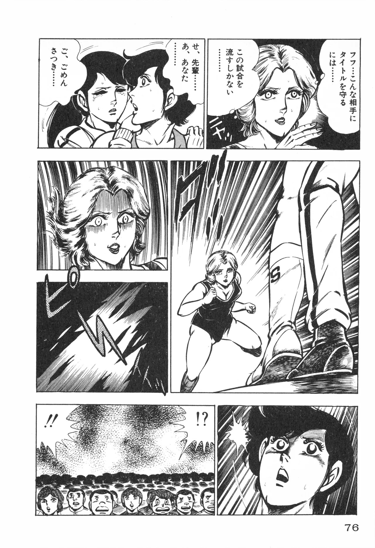 Page 78