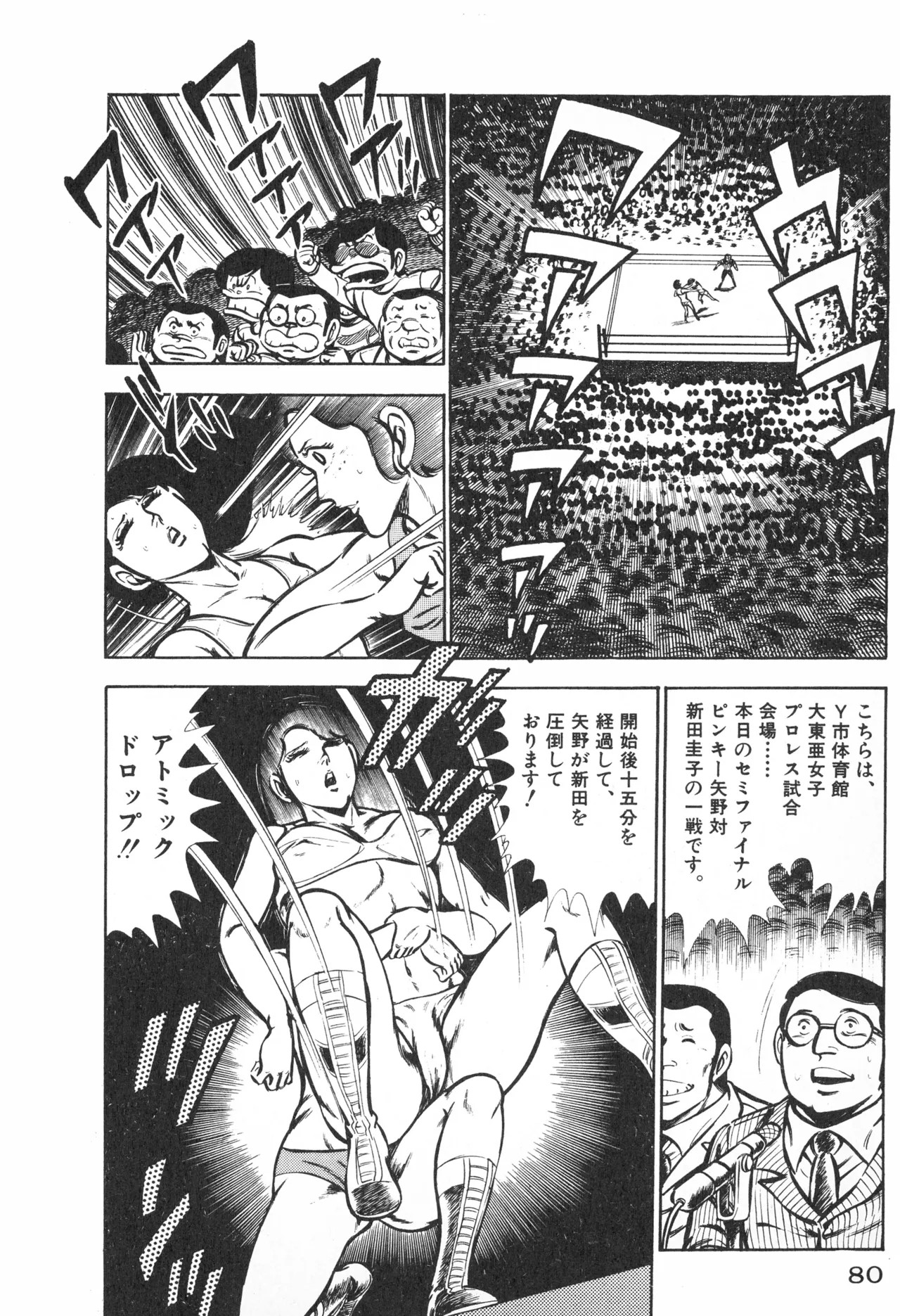 Page 82