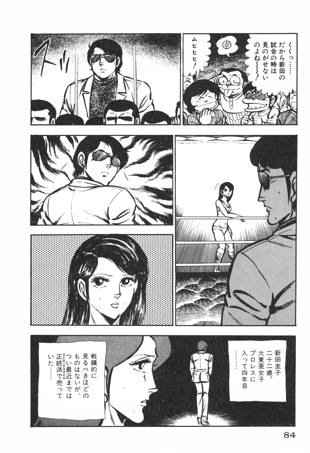 Page 86