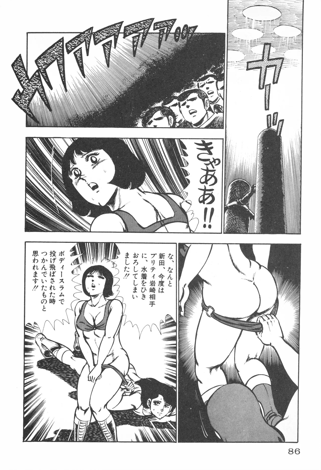 Page 88