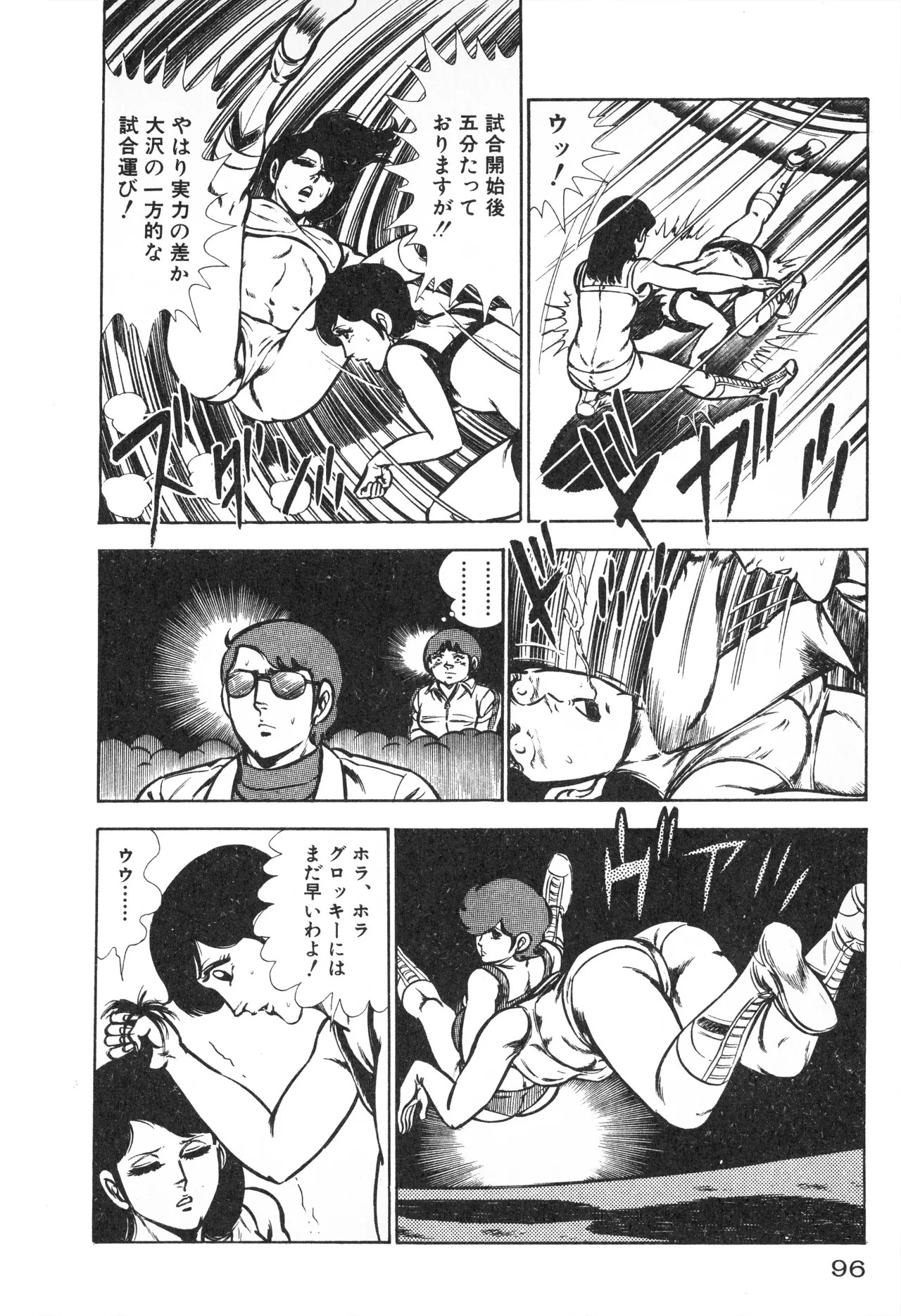 Page 98