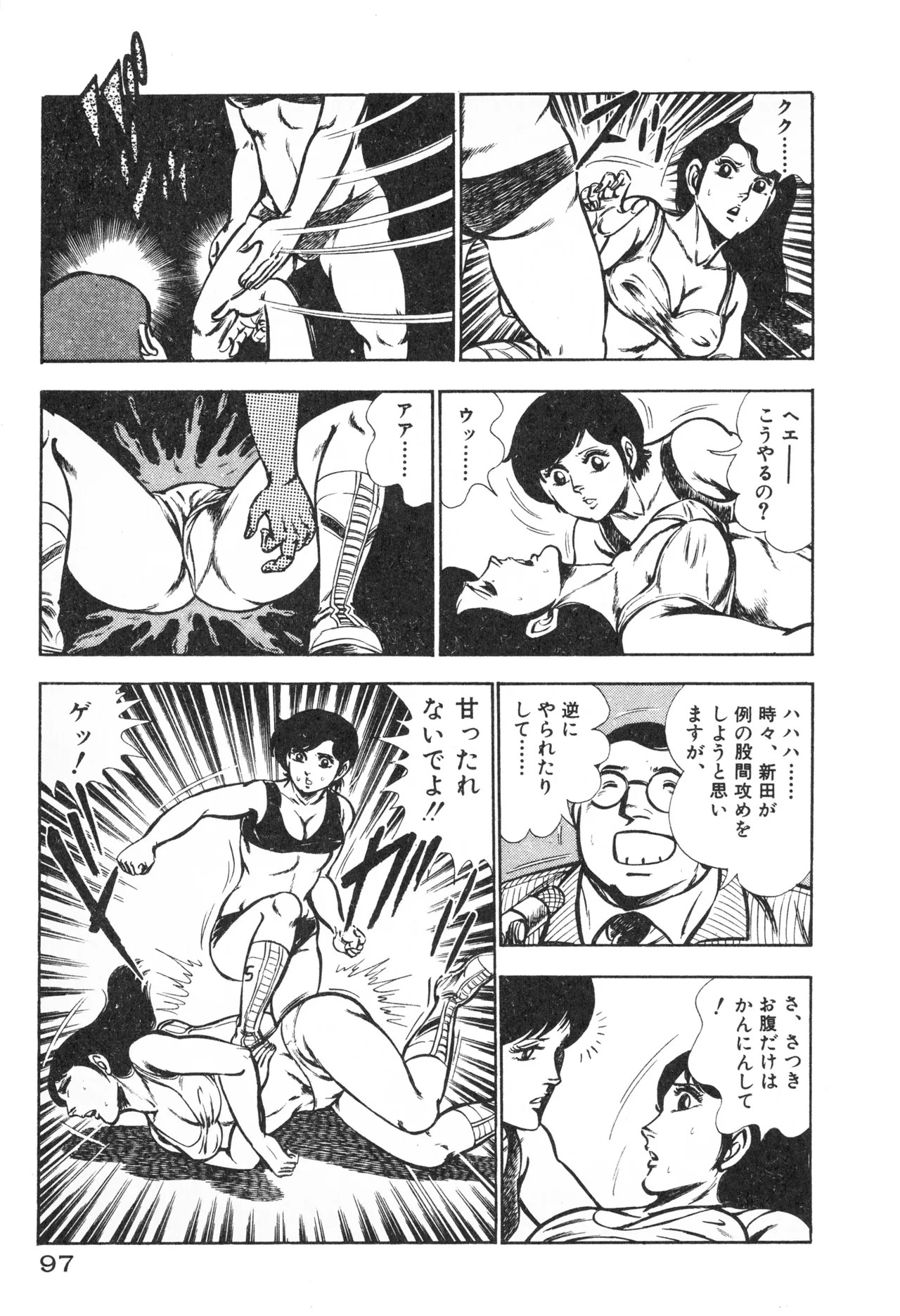 Page 99