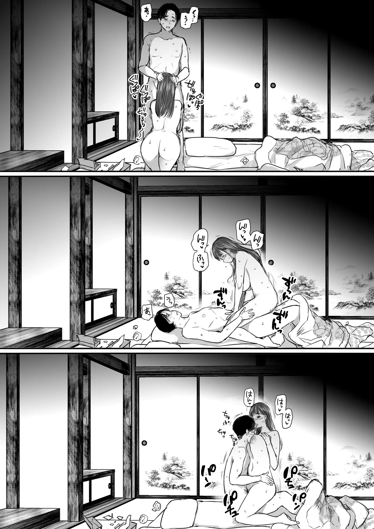 Page 62
