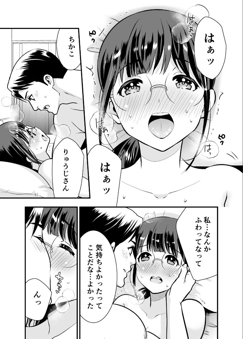 Page 103