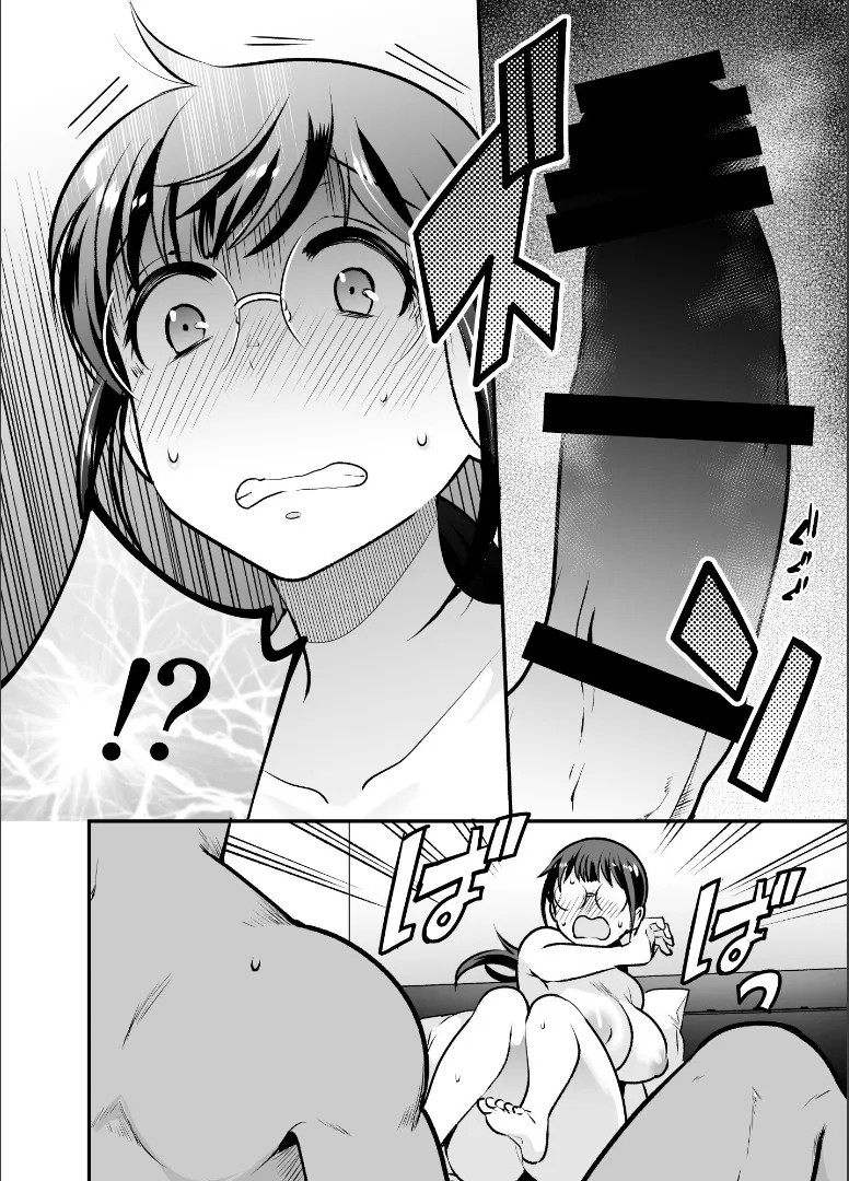 Page 108