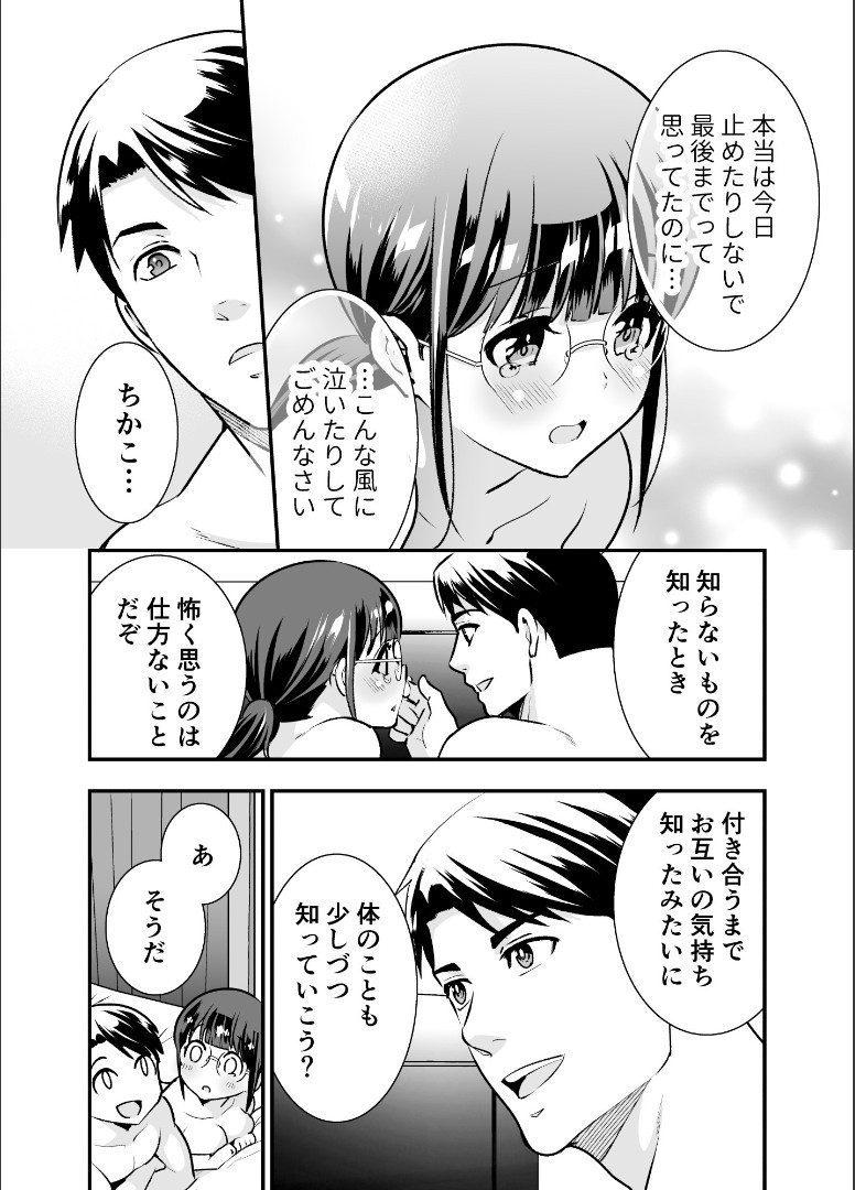 Page 114