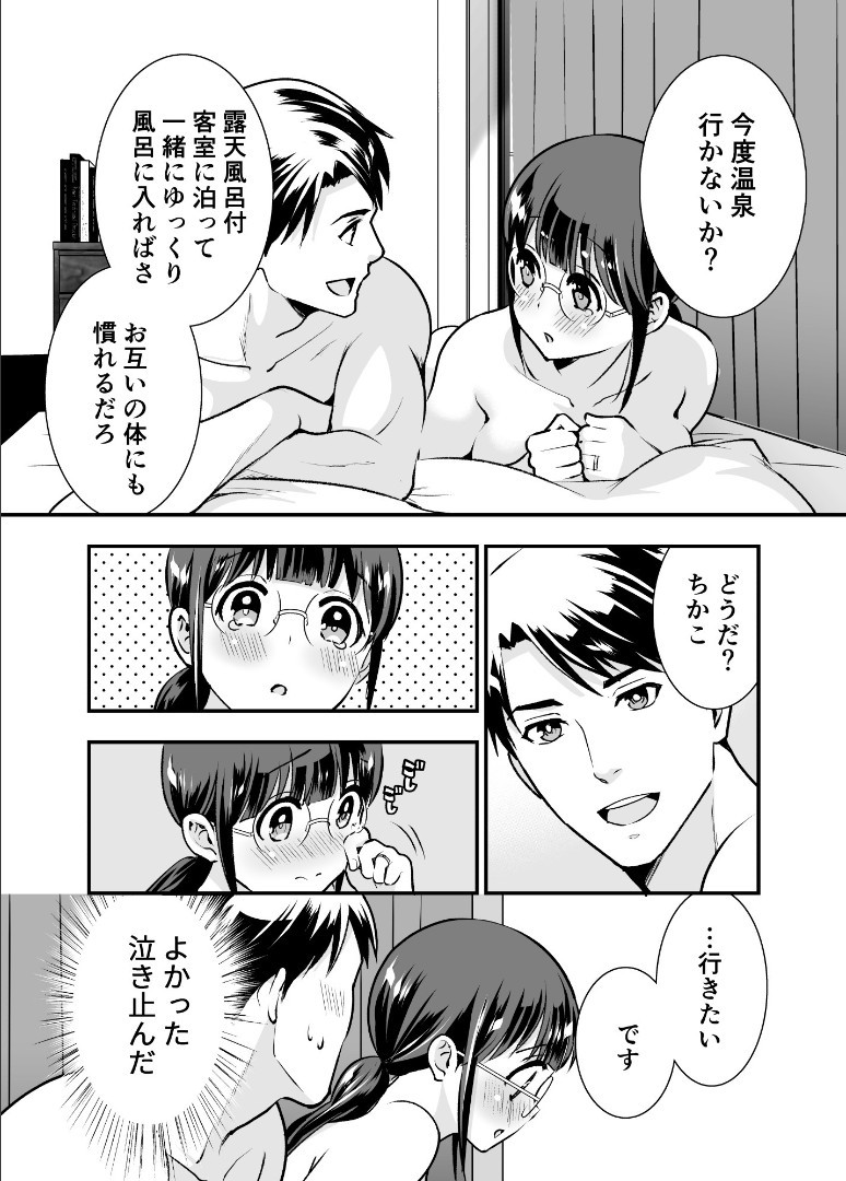 Page 115