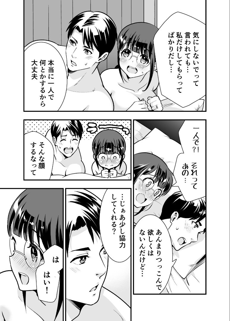 Page 117