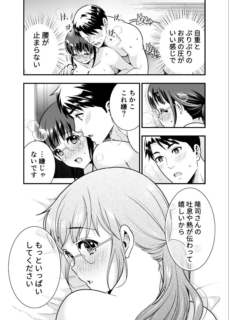 Page 121