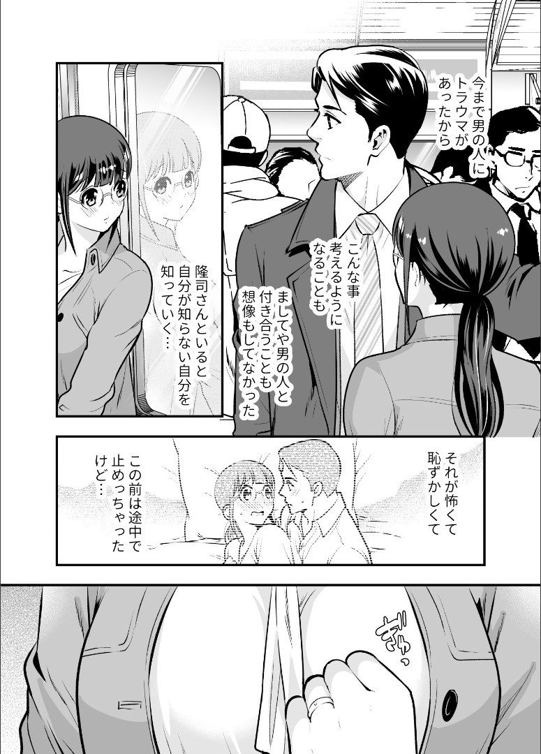 Page 51
