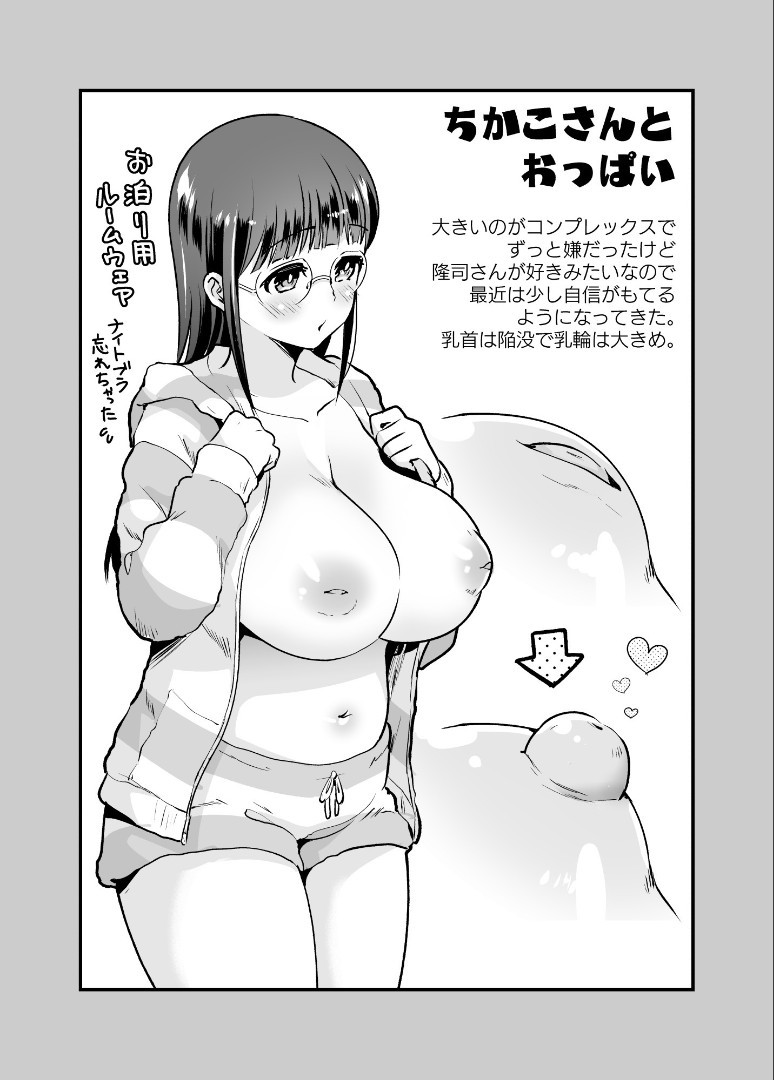Page 86
