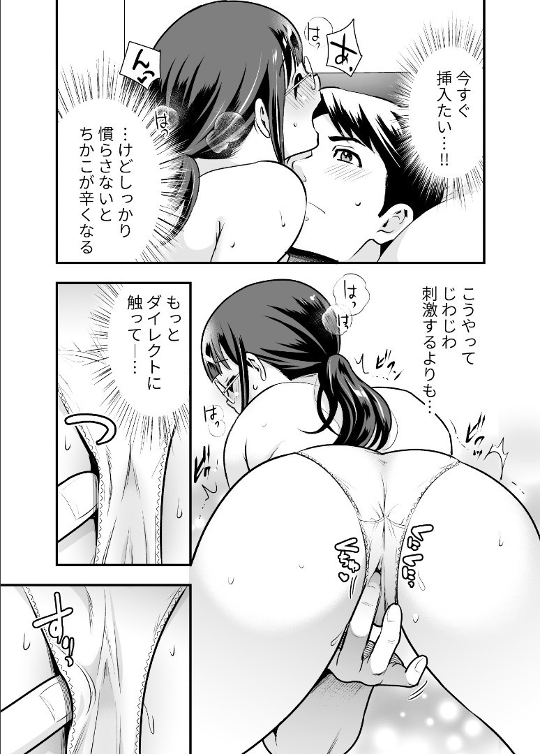 Page 91