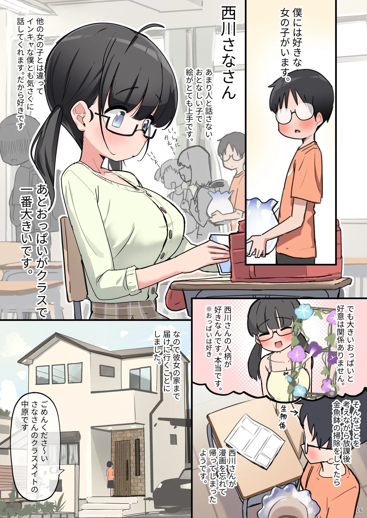 Page 50