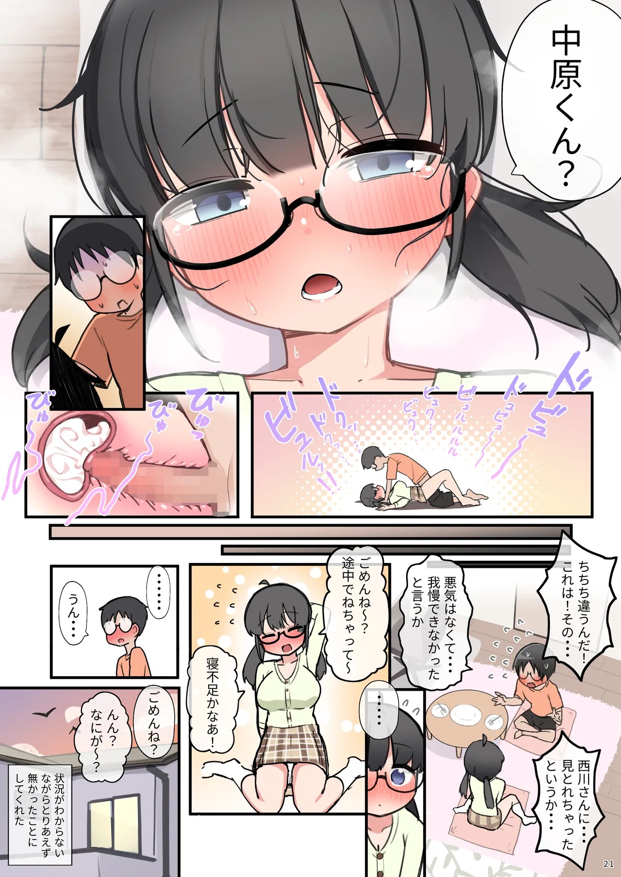 Page 55