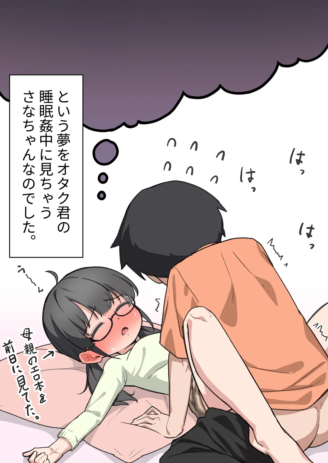 Page 68