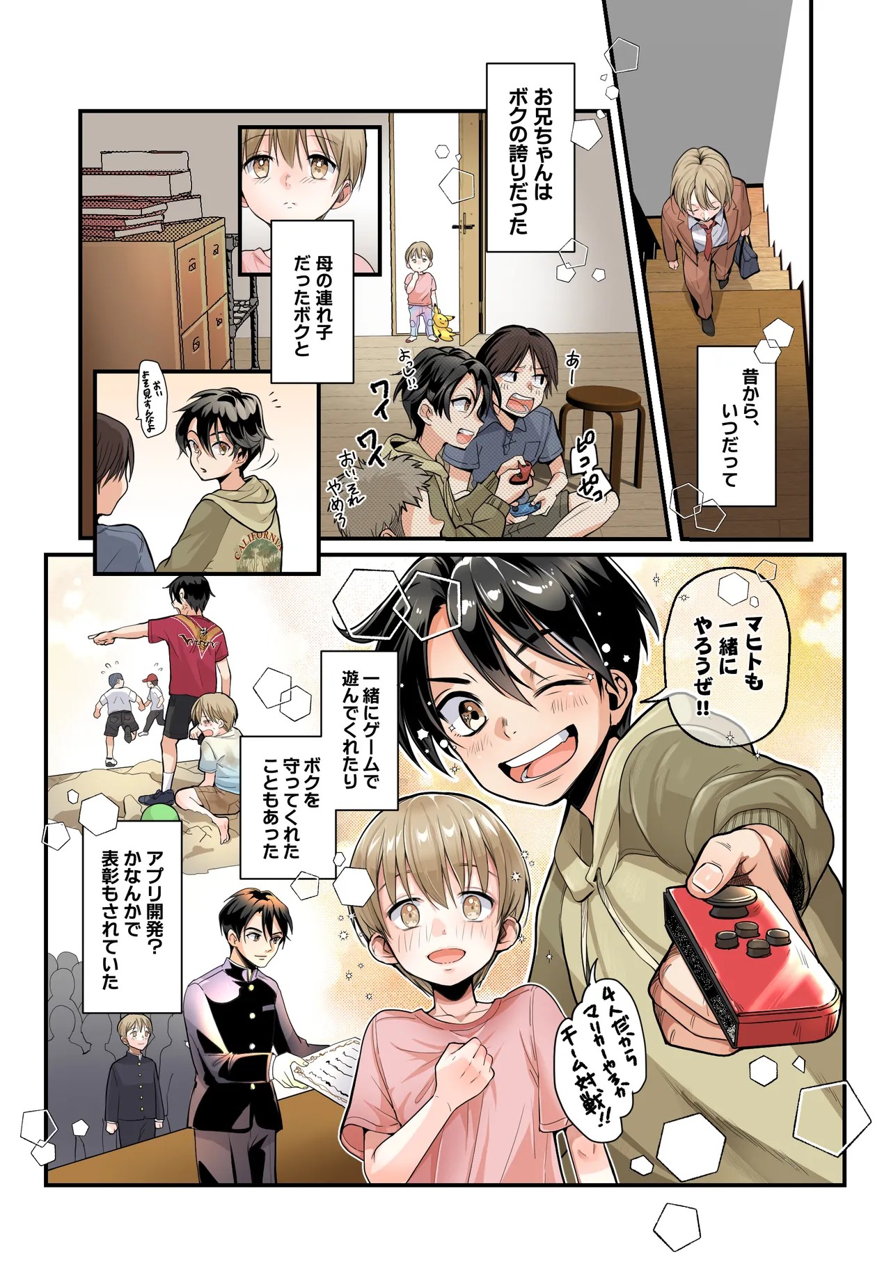 Page 3