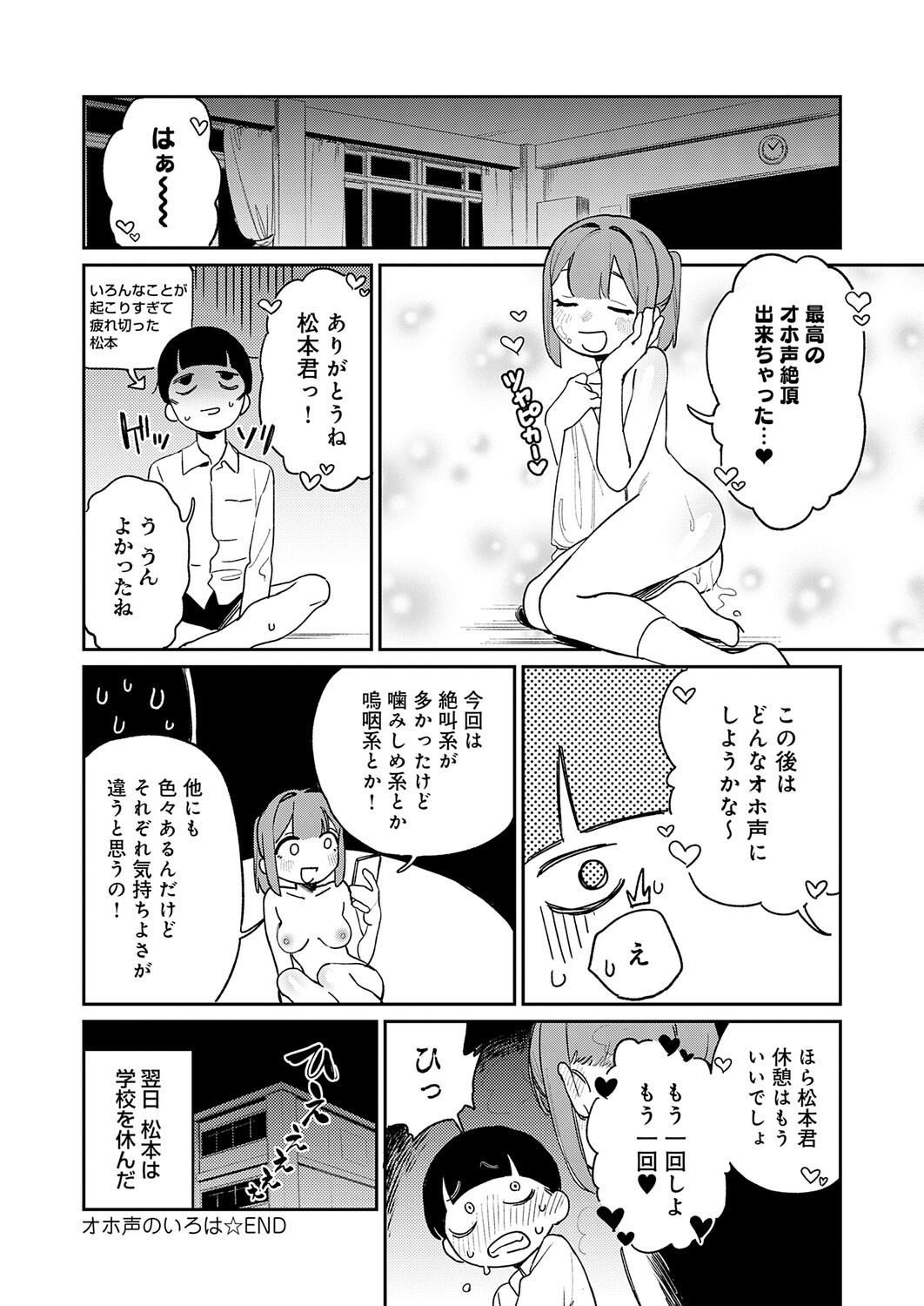 Page 115
