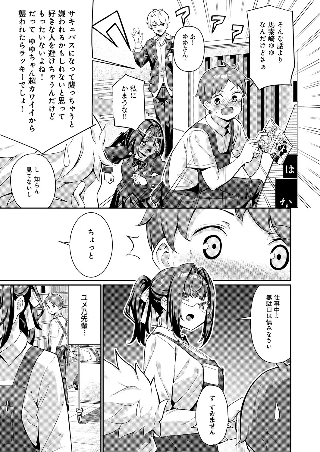 Page 118