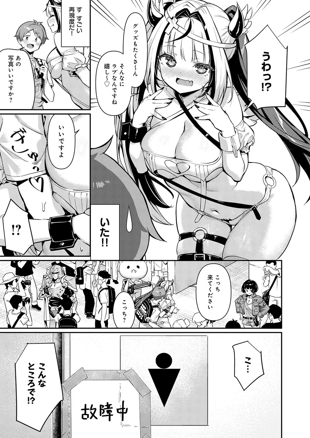 Page 120