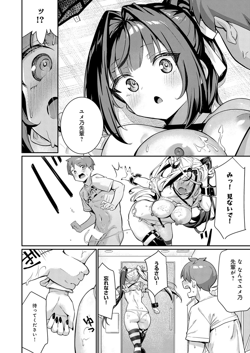 Page 135