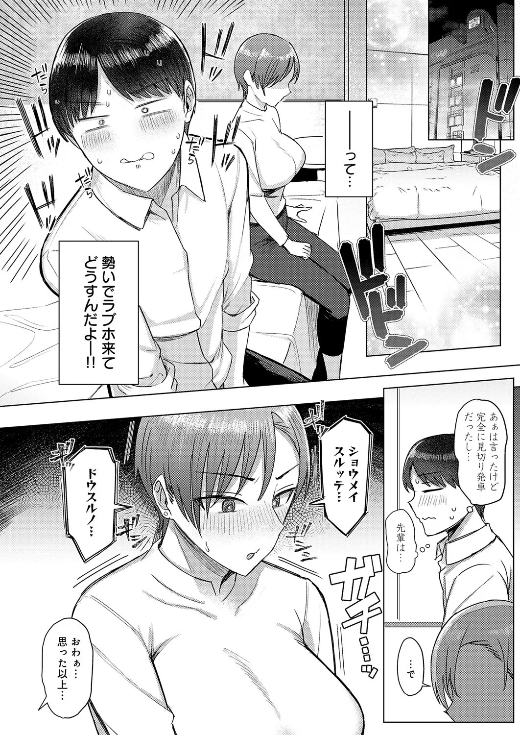 Page 153