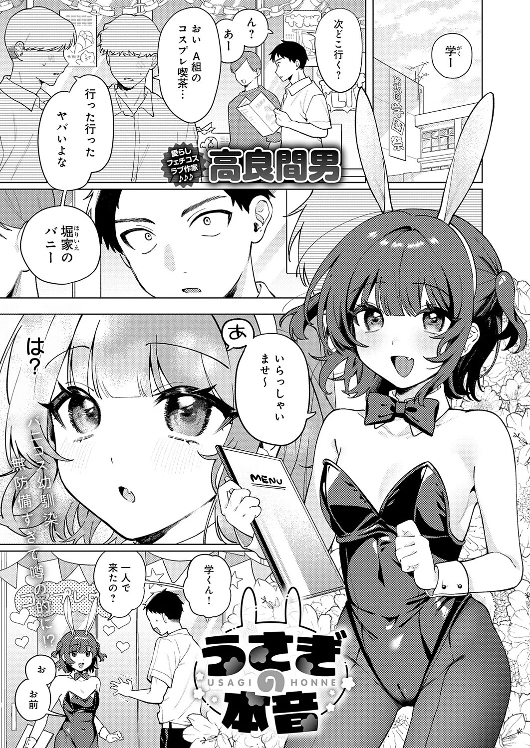 Page 176