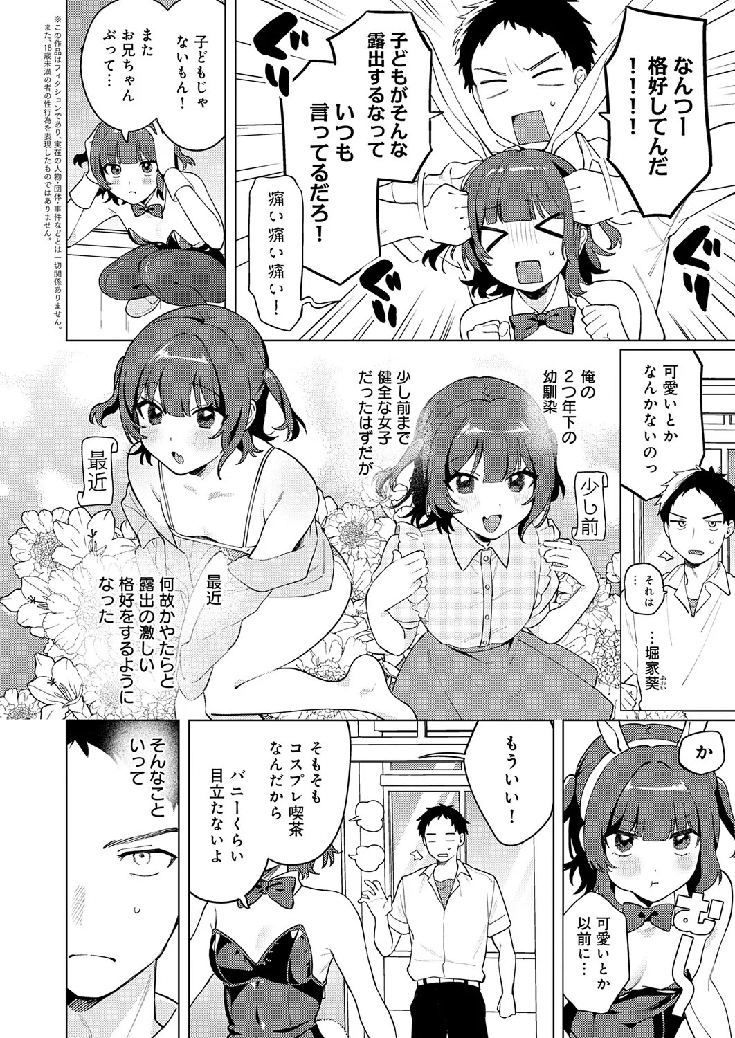Page 177