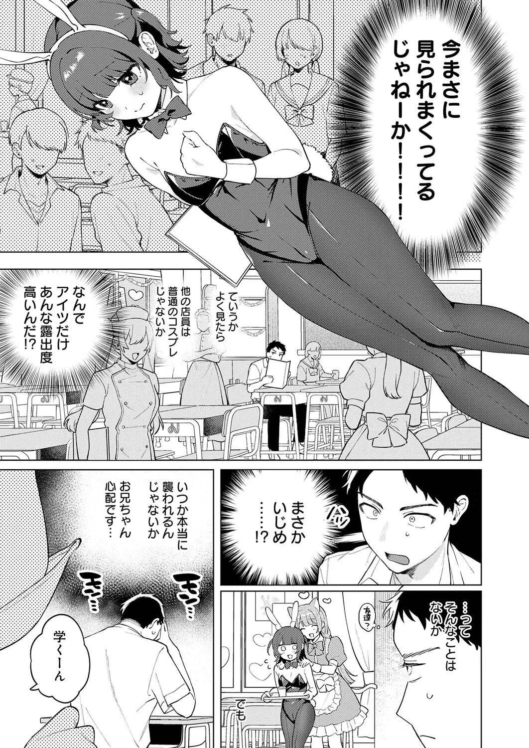 Page 178