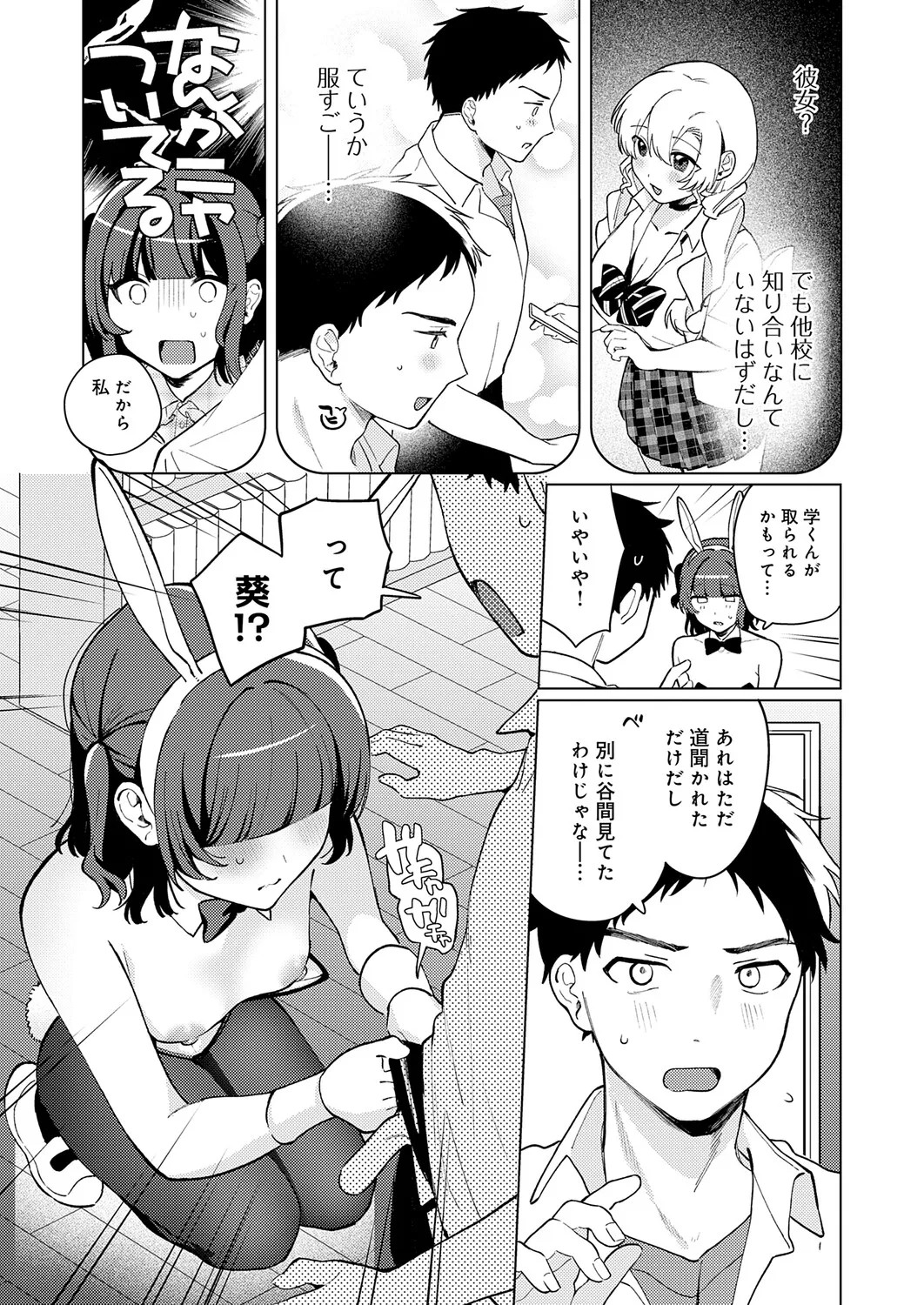 Page 184