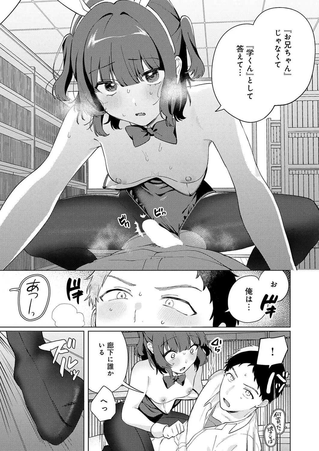 Page 190