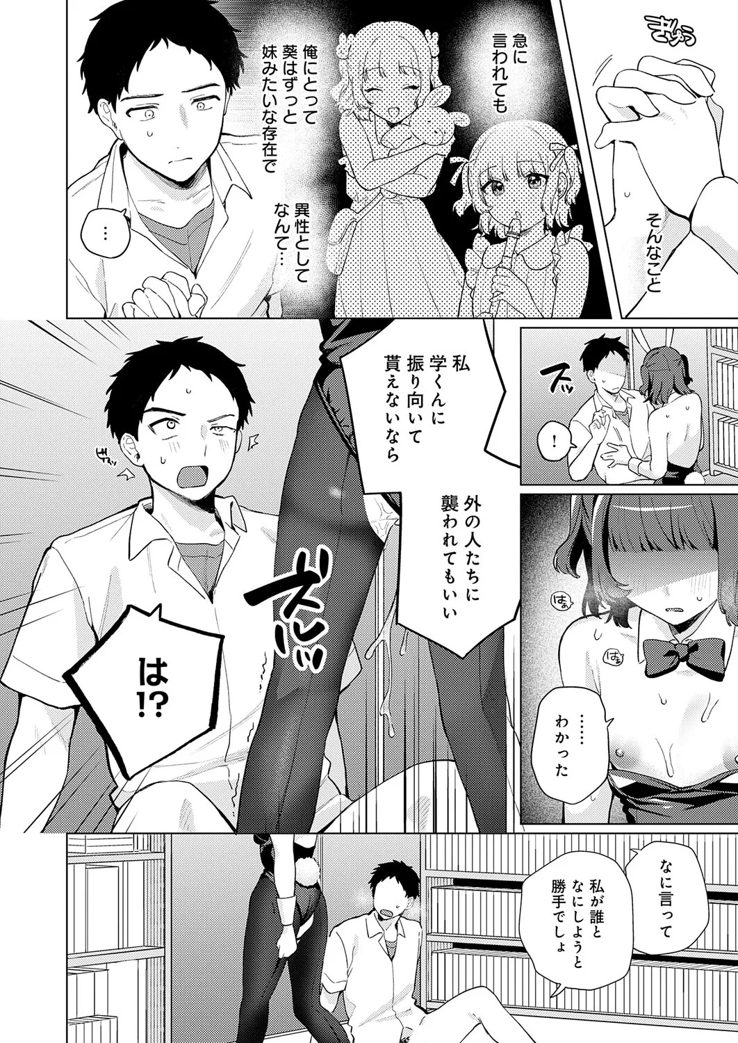 Page 195