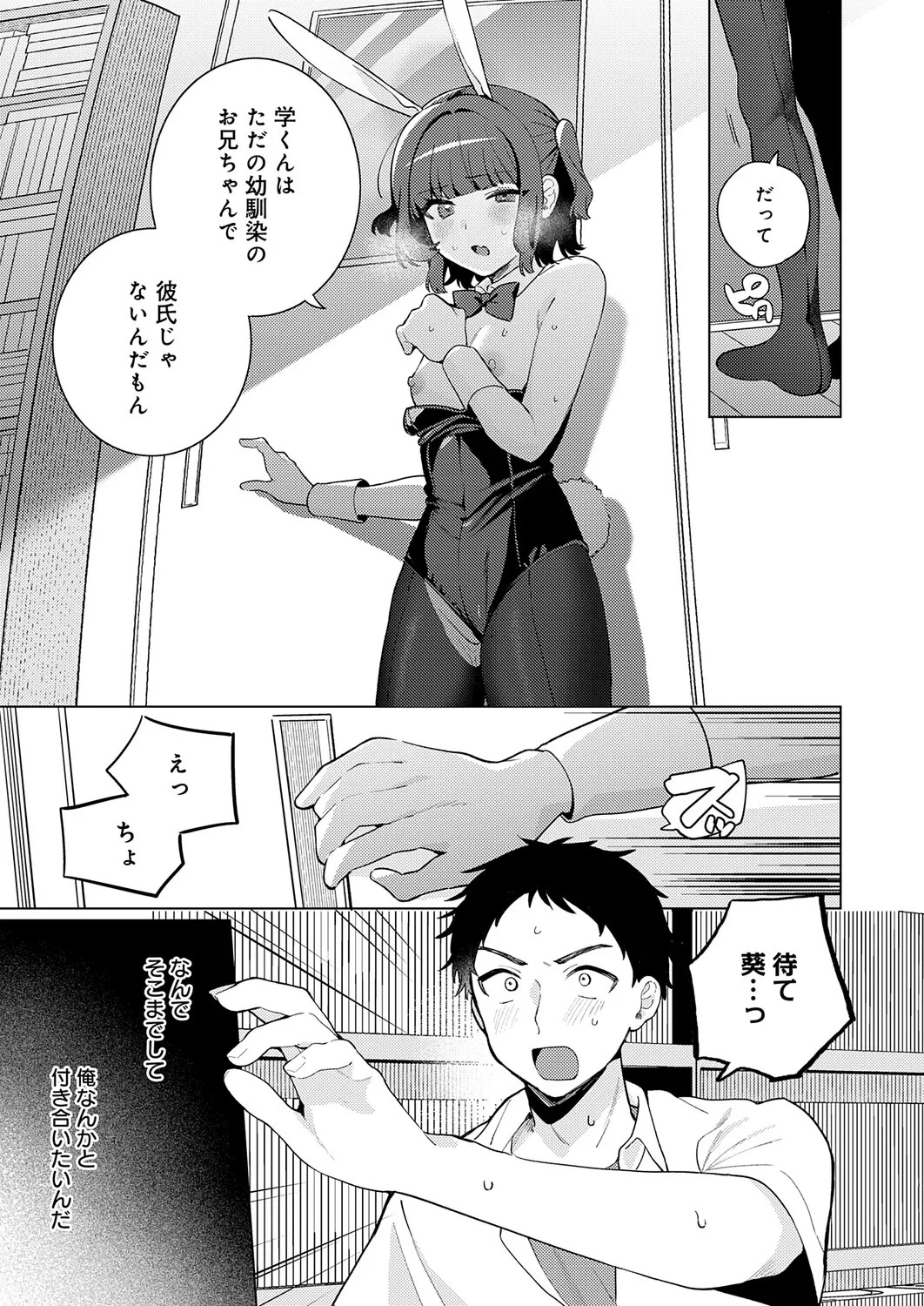Page 196