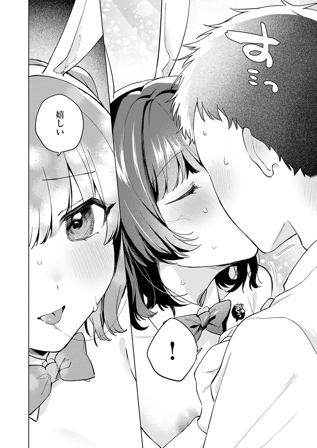 Page 199