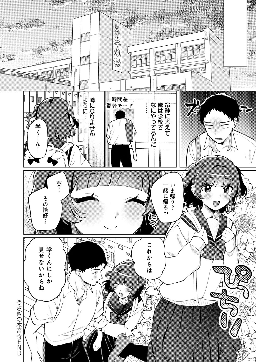 Page 205