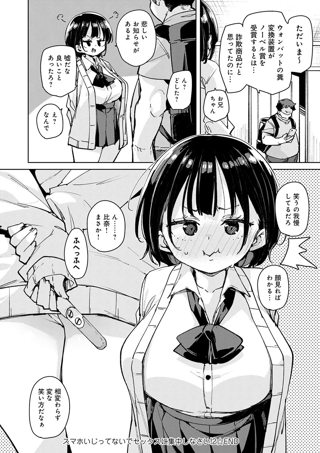 Page 231