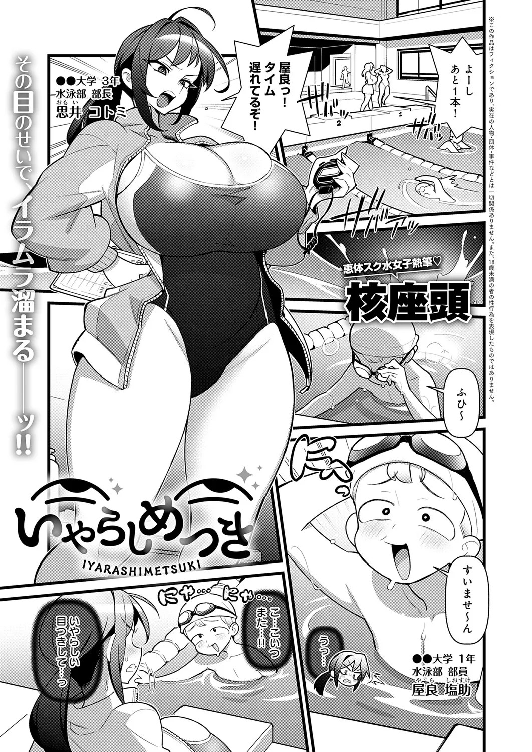 Page 232