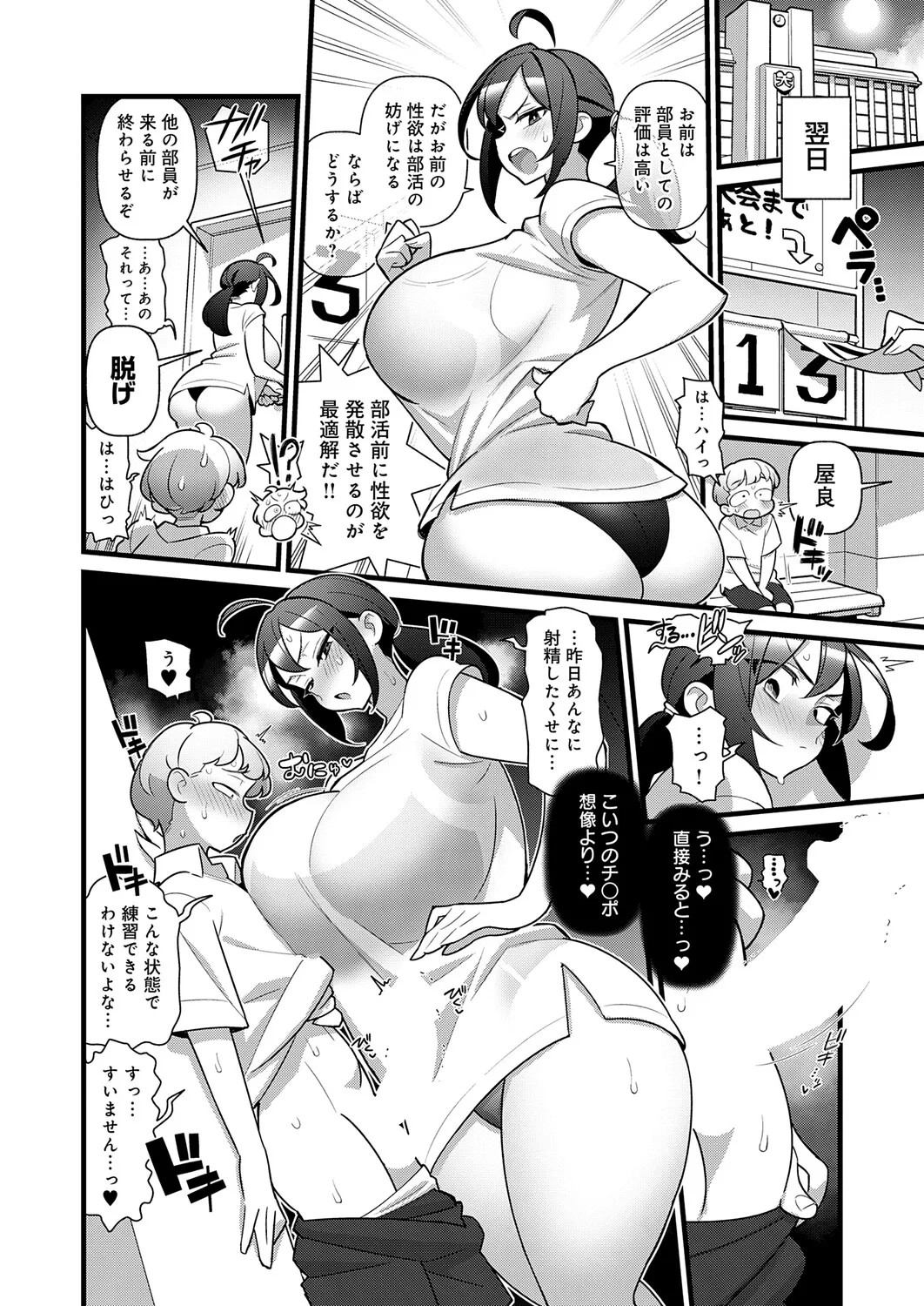 Page 239