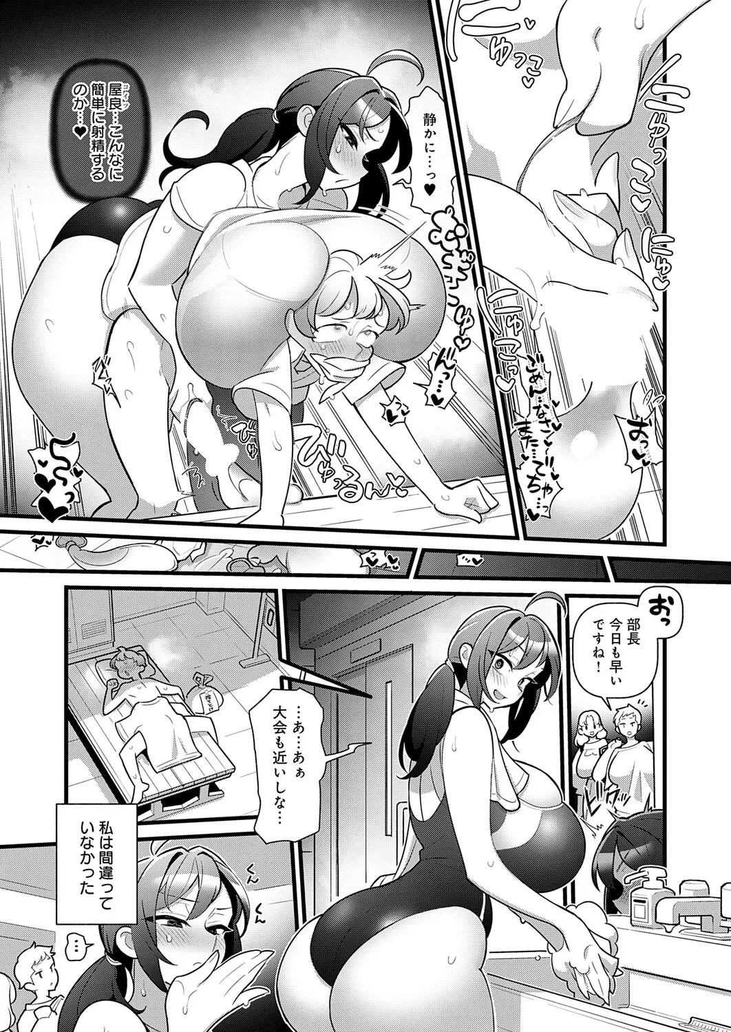 Page 242