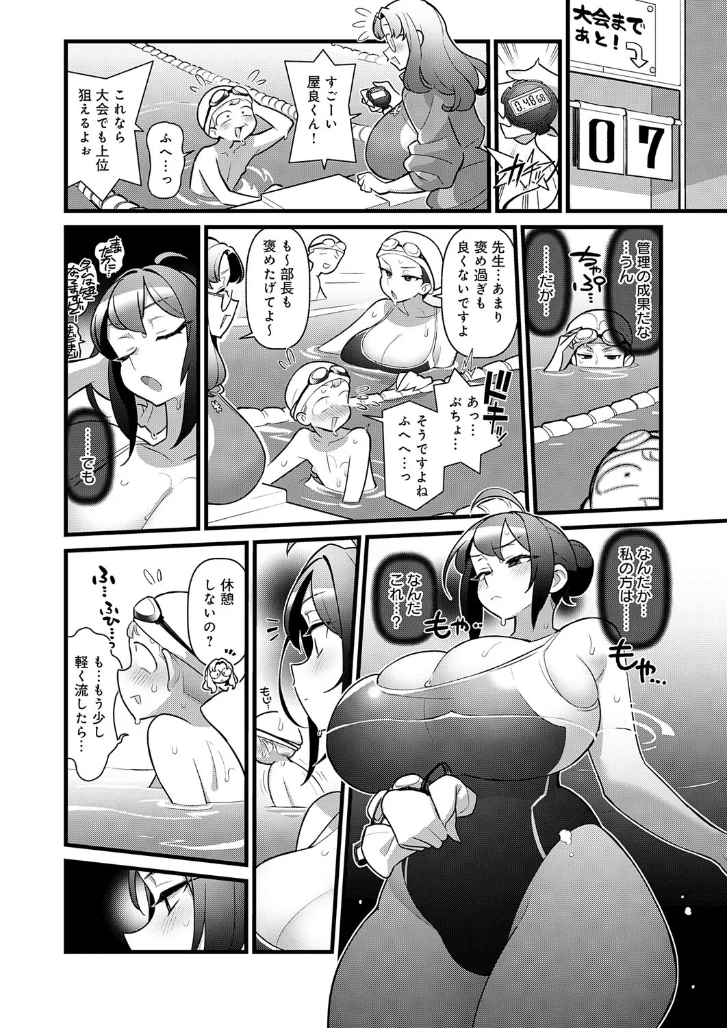 Page 247