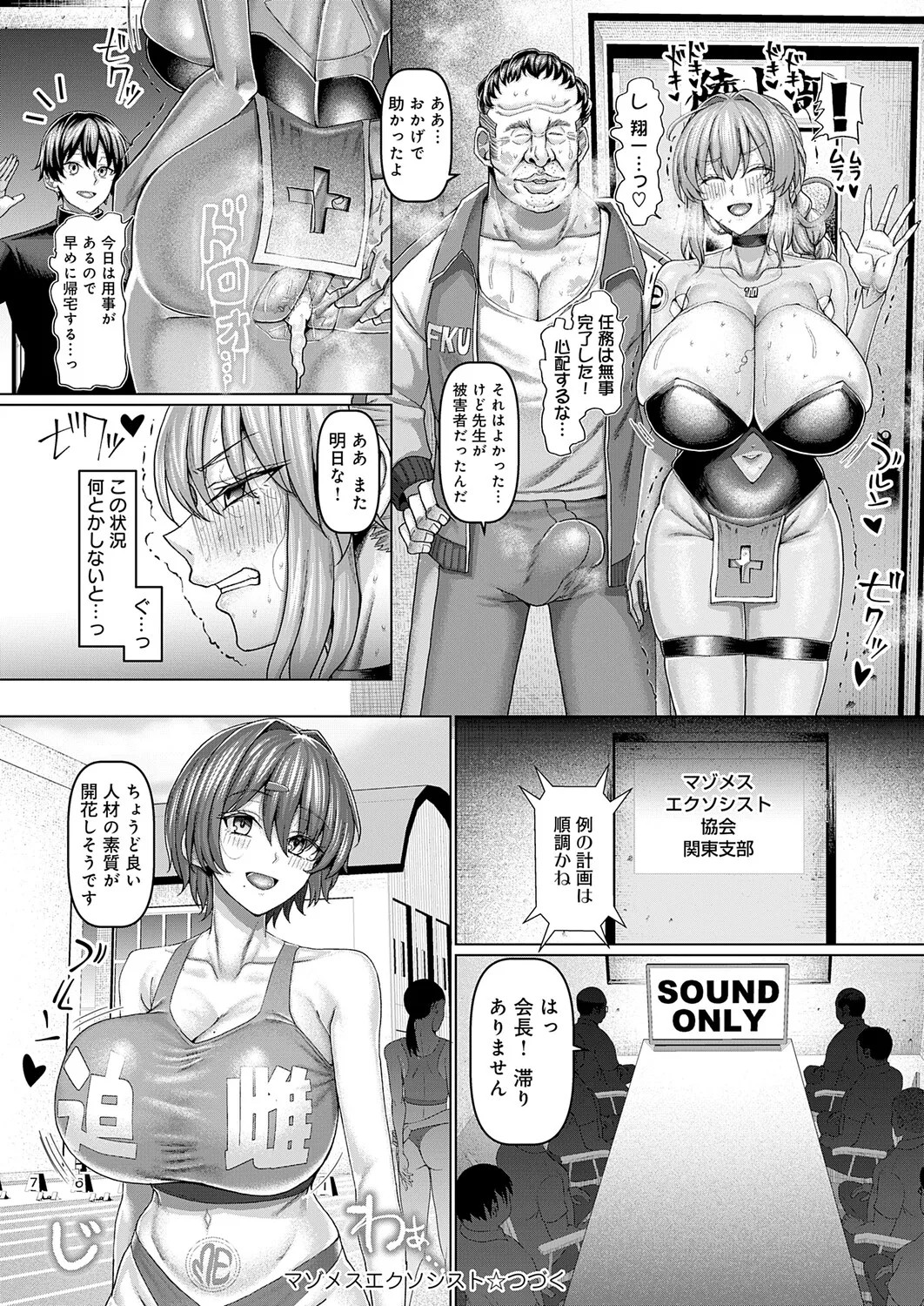 Page 289