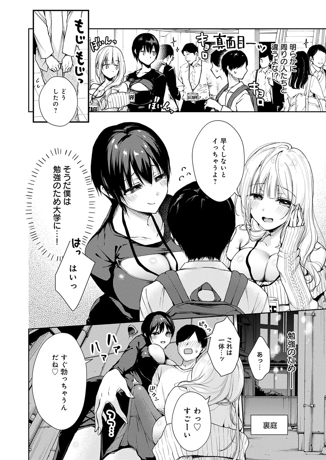 Page 291