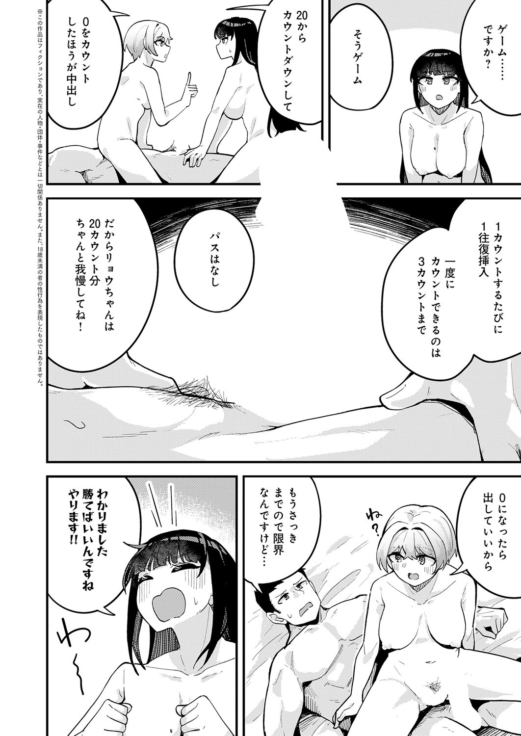 Page 307