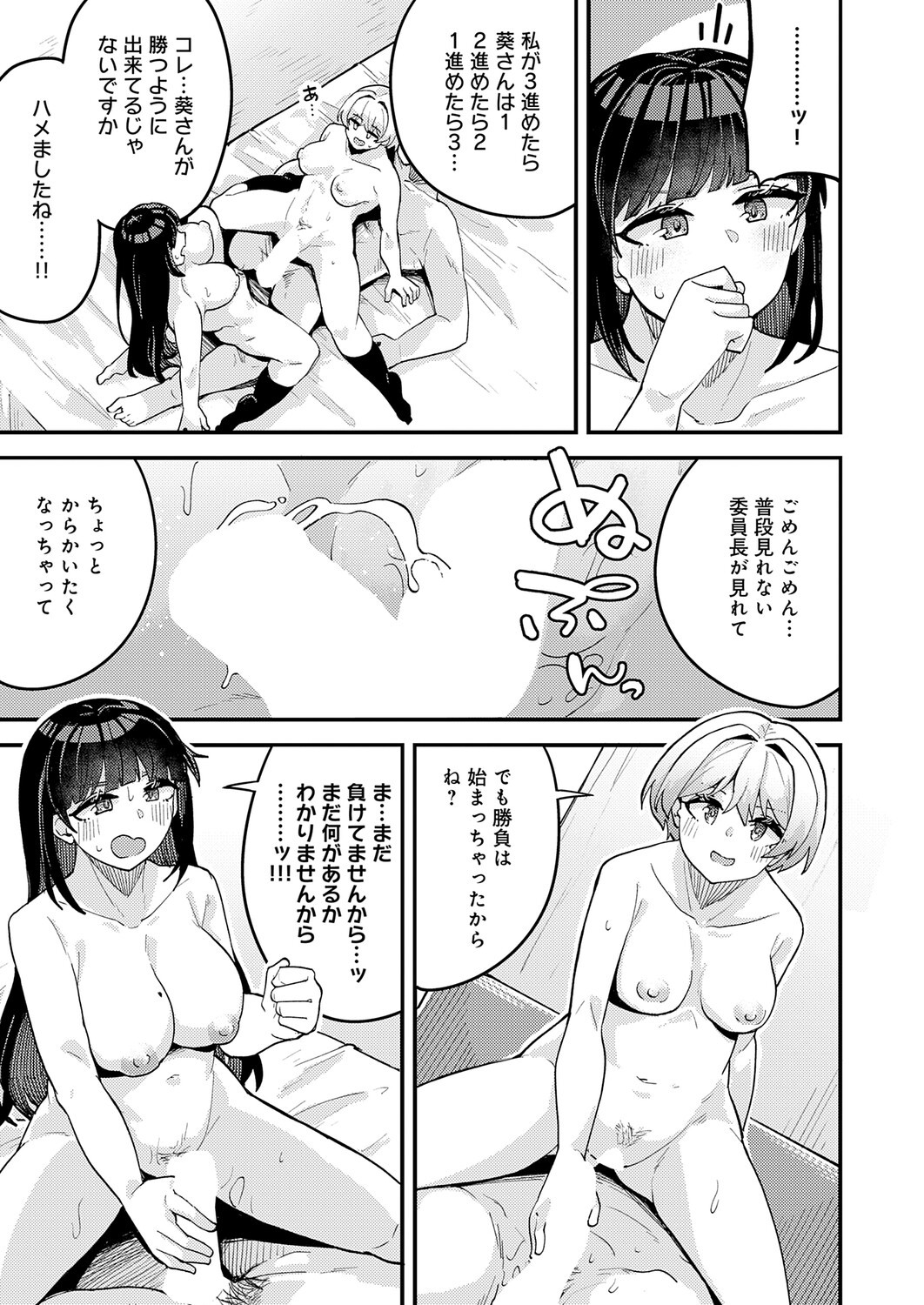 Page 310
