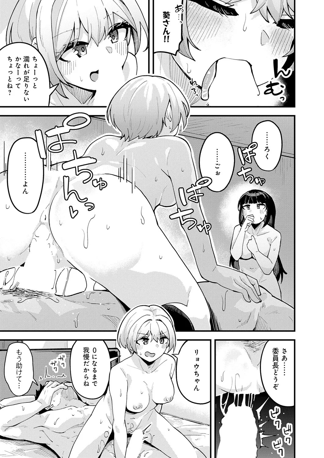 Page 314