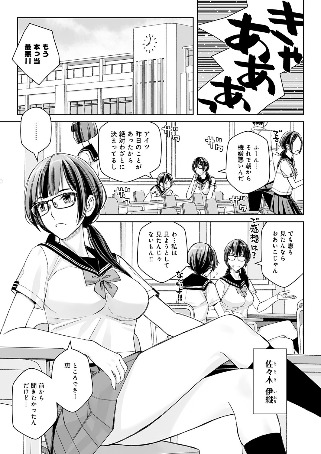 Page 320