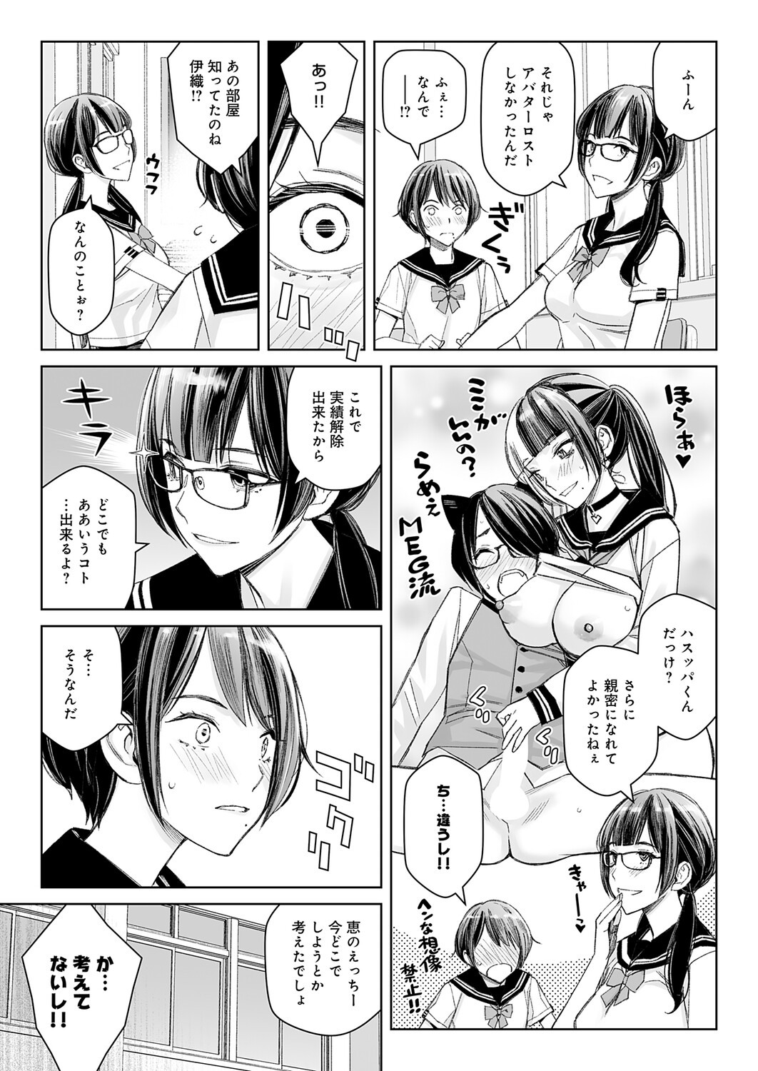 Page 324